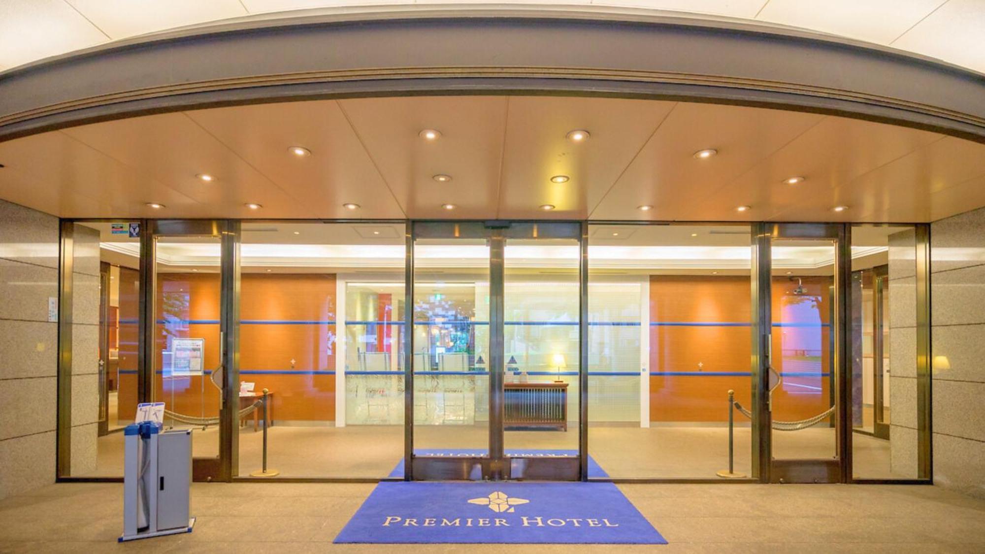 Premier Hotel Nakajima Park סאפורו מראה חיצוני תמונה Entrance to the Premier floor