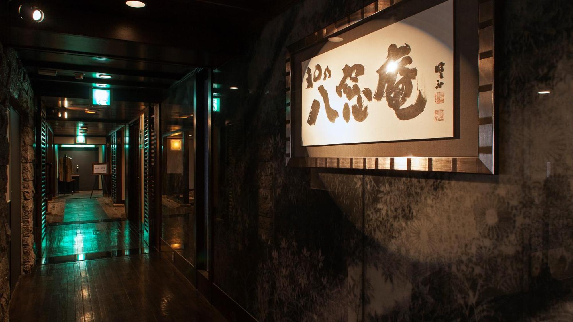 Premier Hotel Nakajima Park סאפורו מראה חיצוני תמונה Interior of the hotel